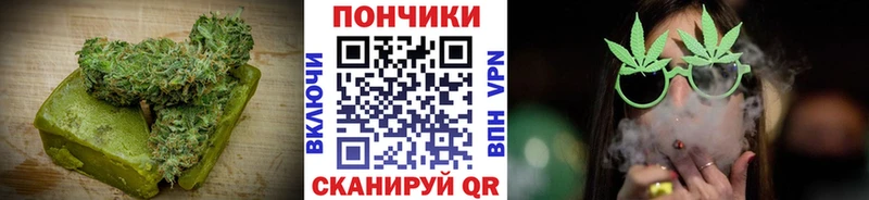 Печенье с ТГК марихуана  как найти   Лабытнанги 