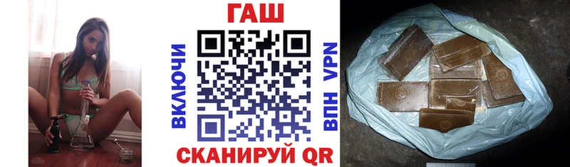 Гашиш Premium  гидра tor  Лабытнанги 