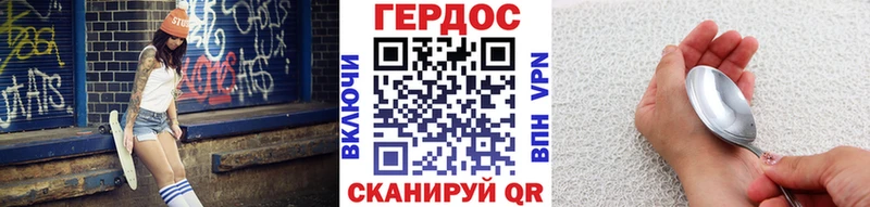 Героин афганец  гидра маркетплейс  Лабытнанги  где купить  