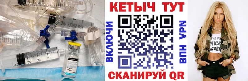 MEGA   Лабытнанги  КЕТАМИН ketamine 