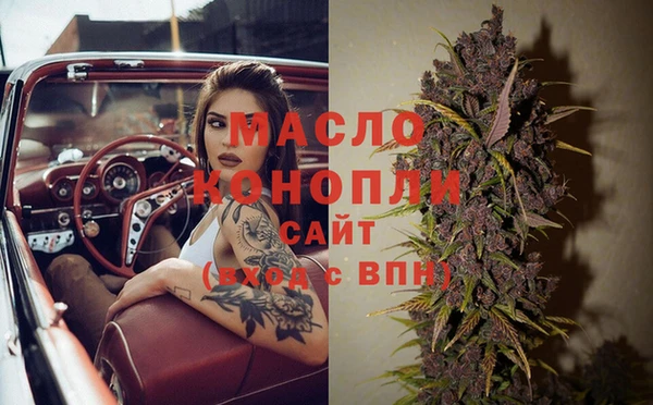 дмт Балахна
