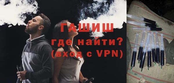 крисы Баксан