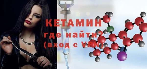 соль ск Балабаново