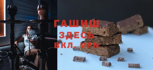 MDMA Каменногорск