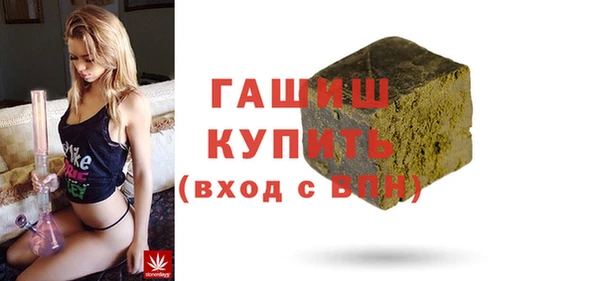 кристаллы Каменск-Шахтинский
