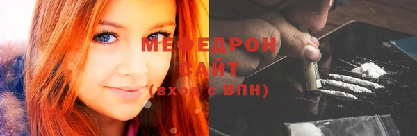 крисы Баксан