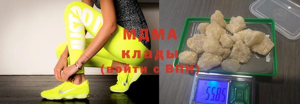 соль ск Балабаново
