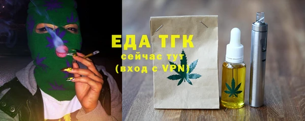 дмт Балахна
