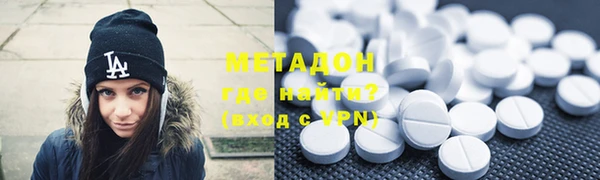 крисы Баксан