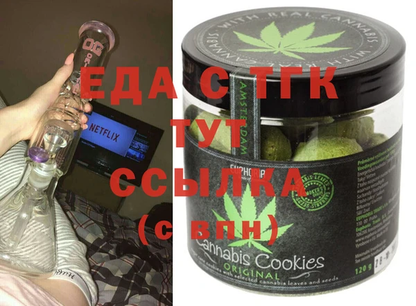 дмт Балахна