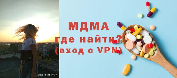 хмурый Покровск