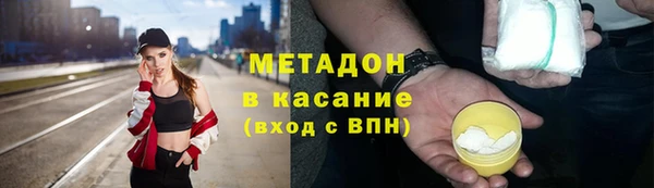 альфа пвп VHQ Покров