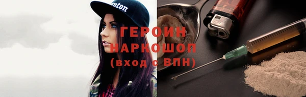 дживик Гусь-Хрустальный