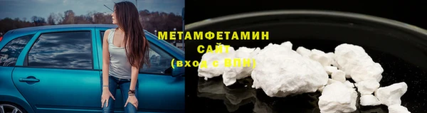 винт Беломорск