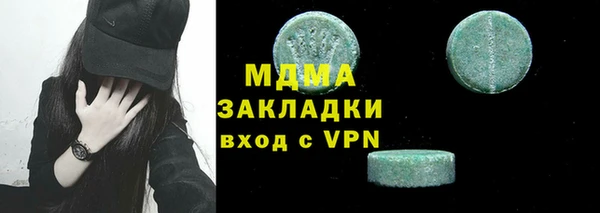 соль ск Балабаново
