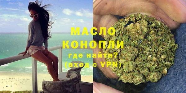 соль ск Балабаново