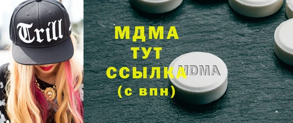 соль ск Балабаново