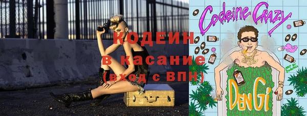 соль ск Балабаново