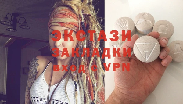 крисы Баксан
