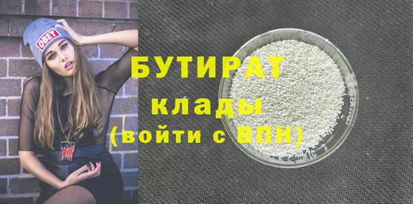 крисы Баксан