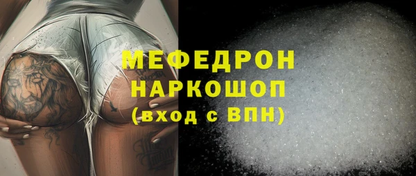 мескалин Белоозёрский