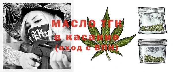 крисы Баксан