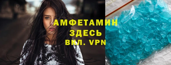 крисы Баксан