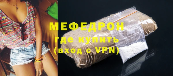 дживик Каменка
