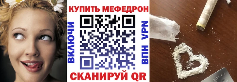 сайты даркнета телеграм  ссылка на мегу ONION  Лабытнанги  МЕФ кристаллы 