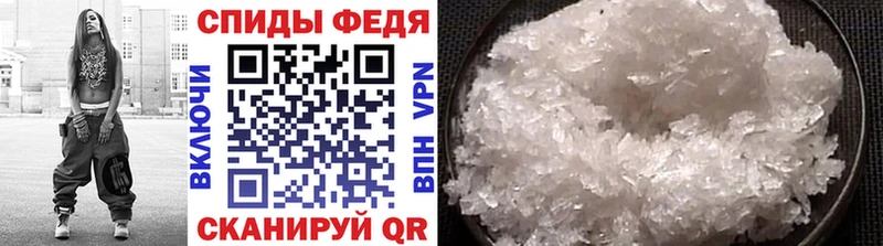 как найти закладки Лабытнанги MEGA tor Первитин Methamphetamine