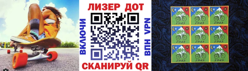 Наркотические марки 1,5мг Лабытнанги