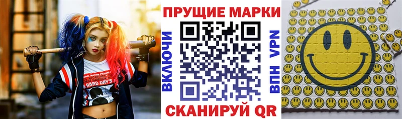 Марки N-bome 1,5мг  Лабытнанги 