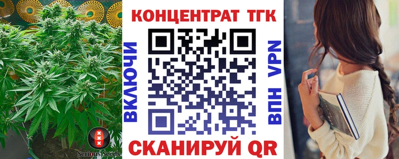 Дистиллят ТГК вейп с тгк  купить   Лабытнанги 